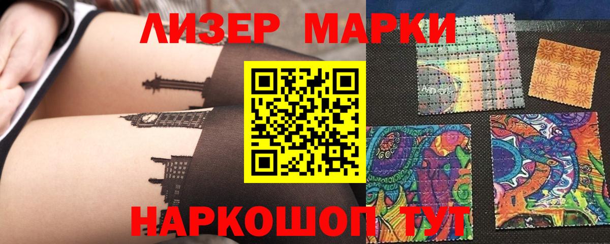 ЛСД экстази кислота  ЛСД экстази кислота  Вход с VPN  Дзержинский 