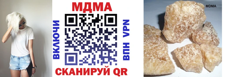 дарнет шоп  Дзержинский  MDMA кристаллы 
