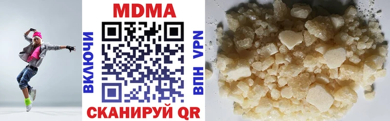 МДМА VHQ Дзержинский