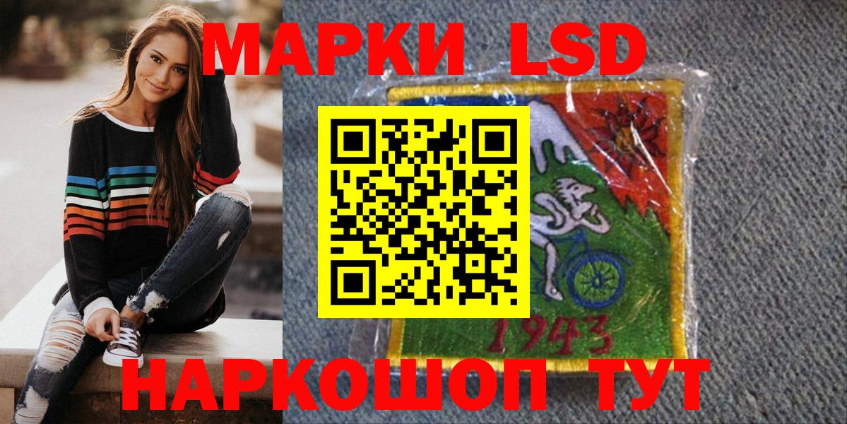 Наркотические марки 1,5мг Дзержинский