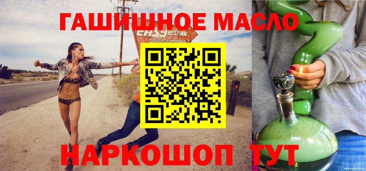 Дистиллят ТГК жижа Дзержинский