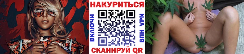 блэк спрут зеркало  Дзержинский  Бошки марихуана марихуана  мориарти Telegram  купить  цена 